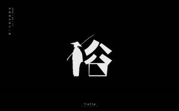 民风民俗的作文500字6篇
