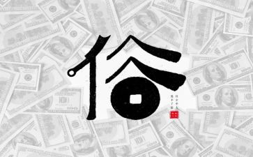 家乡风俗600字作文6篇