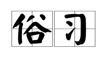 以端午风俗的作文最新6篇