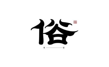 民风民俗600字作文8篇