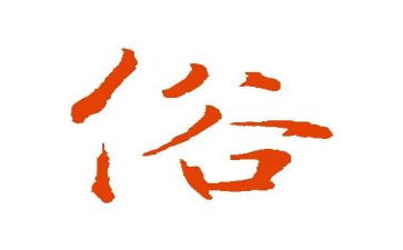 以端午风俗的作文模板6篇