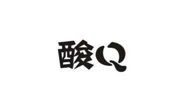 志愿者做核酸心得体会8篇
