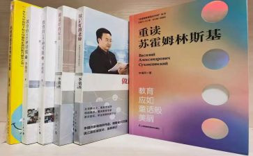 给教师的建议苏霍姆林斯基读后感7篇