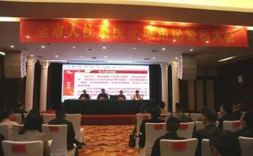 正风肃纪的心得体会6篇