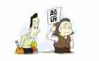退诉讼申请书5篇