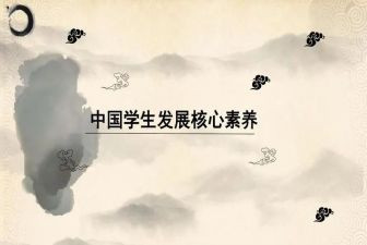 学生素养课心得体会模板5篇
