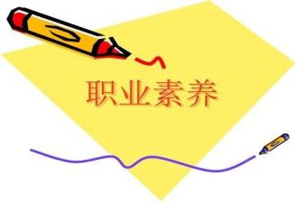 优秀教师的素养心得体会7篇