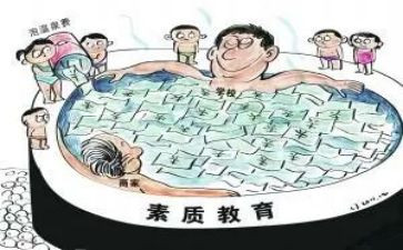 强素质活动总结5篇