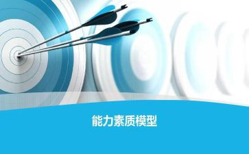 素质教育培训心得体会7篇