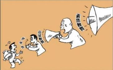 教师能力素质培训心得7篇
