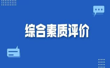 大学素质活动策划8篇