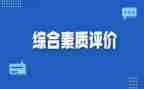 大学素质活动策划8篇