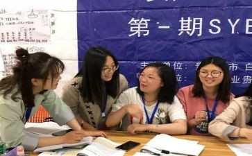 syb创业课培训心得5篇