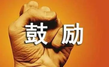 她鼓励了我作文700字5篇