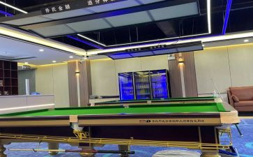 台球社活动策划8篇