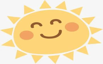 种太阳教案模板8篇