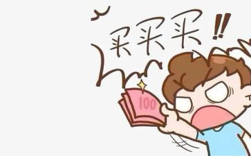 淘宝合同6篇