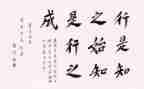 读陶行知名著心得体会8篇