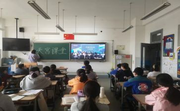 游天宫作文400字7篇