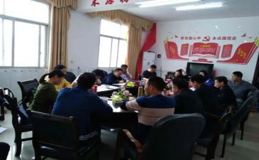 党徽和党旗的条例心得体会6篇