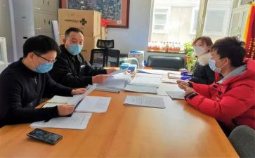 教师条例心得体会5篇