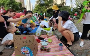 跳蚤市场的作文400字8篇