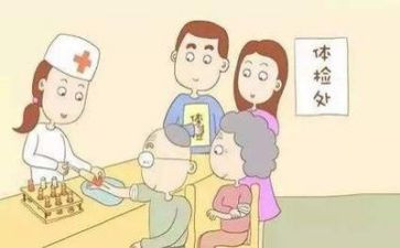 体检工作计划7篇