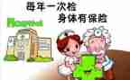 体检科护士年终个人总结8篇