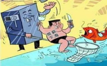 停薪留职的合同模板6篇