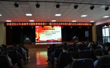 听安全宣讲后心得体会6篇