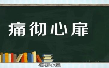 有关于痛苦的作文5篇