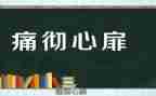 有关于痛苦的作文5篇
