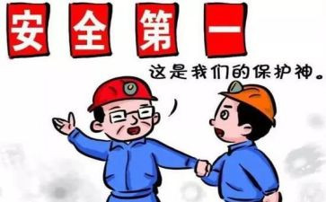 统计局上年度工作总结7篇