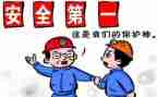 统计局上年度工作总结7篇