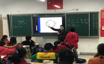 同课异构教研活动活动总结5篇