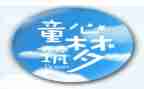 关爱残疾儿童心得体会7篇
