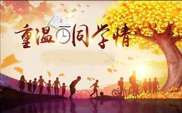 我的同我的同学作文最新5篇