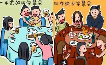 作文我的同学800字6篇