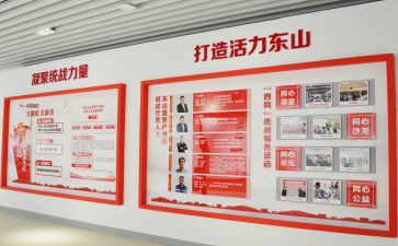 统战半年工作总结7篇