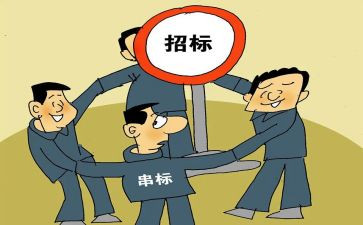投标科工作计划6篇
