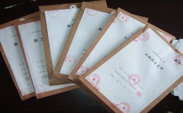 投标部年度总结8篇