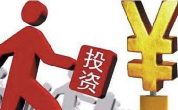 拉投资的工作计划5篇