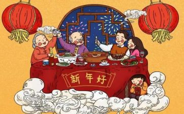 团拜讲话稿7篇