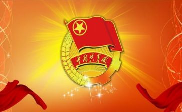 团代表讲话稿8篇