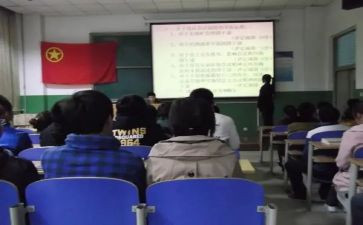 团干部入党申请书参考8篇