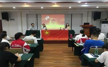 团干培训后心得体会最新6篇