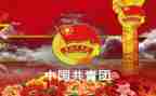优秀团干部事迹材料500字6篇