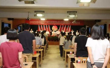 社团换届活动策划8篇