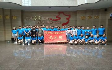 团活动总结和反思优质8篇