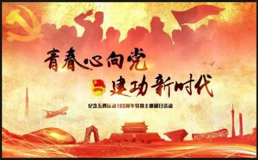 军训团活动总结最新7篇